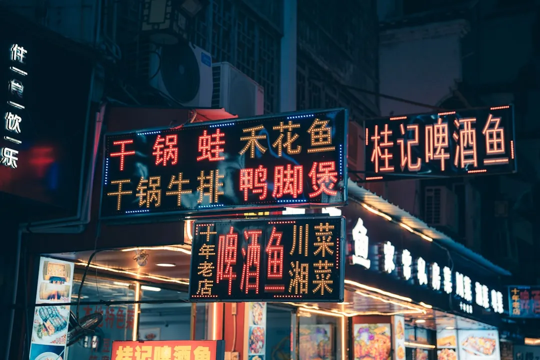 京山弱电工程中安防系统集成方案的设计要点与实施策略